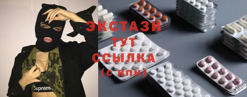 как найти закладки  Ужур  Ecstasy 99% 