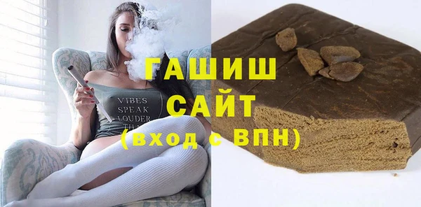 MDMA Premium VHQ Беломорск